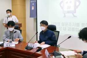 갑질금지법 1년 “처벌 못하는 갑질에 을은 웁니다”