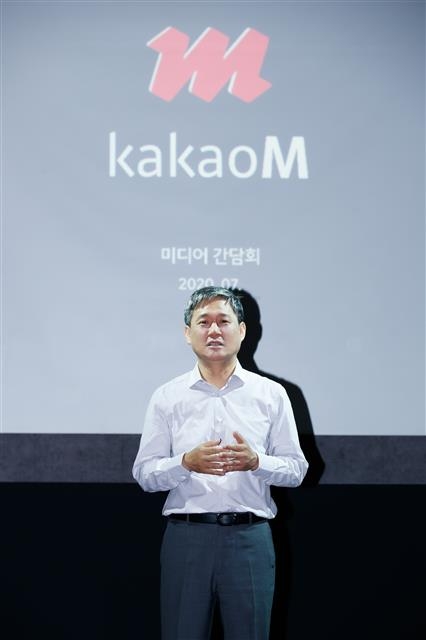 김성수 카카오M 대표가 14일 서울 용산구 블루스퀘어에서 열린 미디어데이에서 향후 계획을 설명하고 있다. 김 대표는 “각 분야 최고 역량의 창작자와 협업해 오리지널 콘텐츠를 만들고 자체 플랫폼을 통해 전달하겠다”고 밝혔다. 카카오M 제공