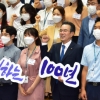 “혁신·도전”… 함께하는 100년 농협