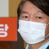 안철수 “서울시장 출마? 지금 선거 생각할 때인가”