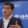 [전문] 서울시, 성추행 자체 조사단 철회 “피해자단체 참여 거부 유감”