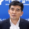 [서울포토]서울시 입장 밝히는 황인식 대변인