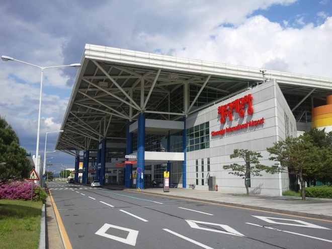 청주국제공항