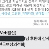 분노한 여성들 ‘내가 박원순 피해자와 연대하는 이유’
