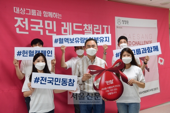 대상그룹 ‘전국민 레드챌린지’ 헌혈 캠페인 