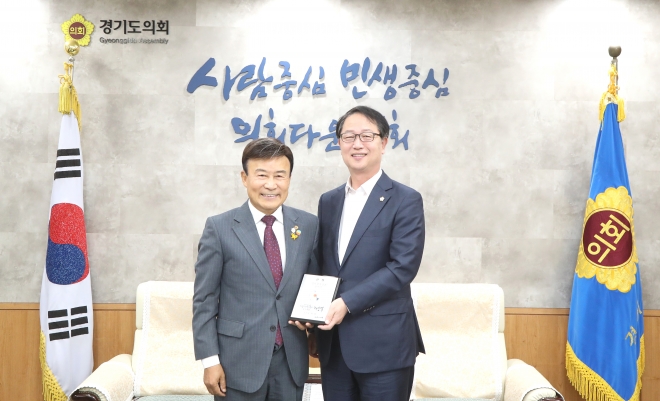 경기도의회 제공