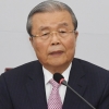 김종인 “문 대통령, 박원순 죽음에 명확한 태도 표명해달라”