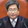 [전문] 김명수 대법원장 “사법부, 지난 과오 바로잡고 본래 자리로 돌아가야”