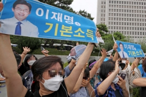 [포토] ‘환호하는’ 이재명 지사 지지자들…사건 무죄 취지로 파기
