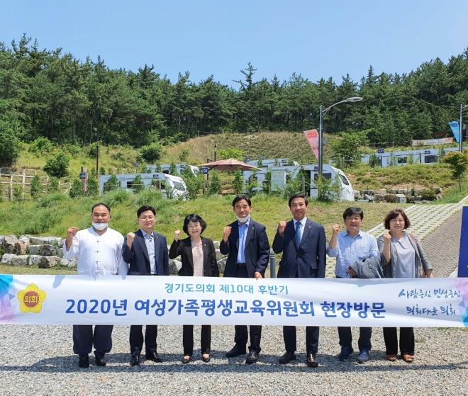 경기도의회 제공