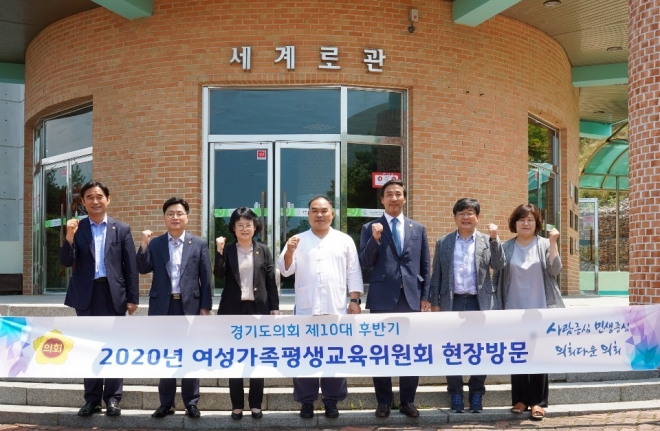 경기도의회 제공