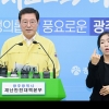 광주 코로나19 확진자, 초등학생 자매 등 3명 추가...누적 176명