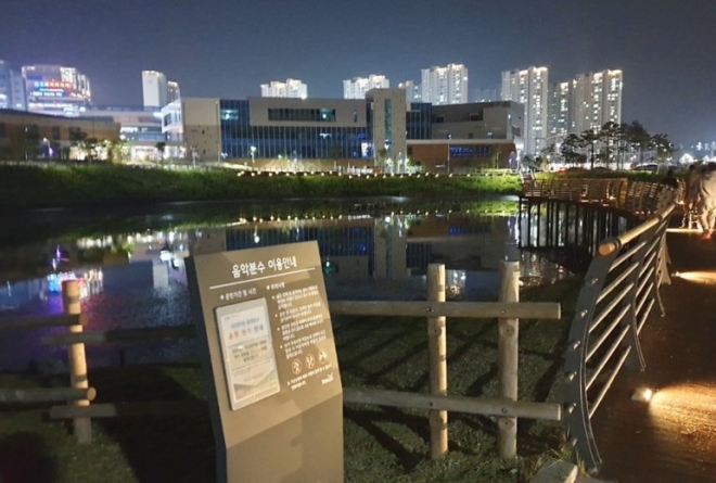 옥정중앙공원 야경(양주시 제공)