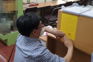 관악구-관악경찰서 합동 집합금지명령 위반 2곳 적발