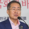 홍준표 “이재명식 쇼… 대구시민에 10만원씩 지급 재고해야”