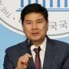 지상욱, ‘전속고발권 유지’ 민주당 향해 “입진보·입공정 증명”