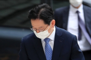 [포토] 지지자들 향해 인사하며 법정 향하는 김경수 지사