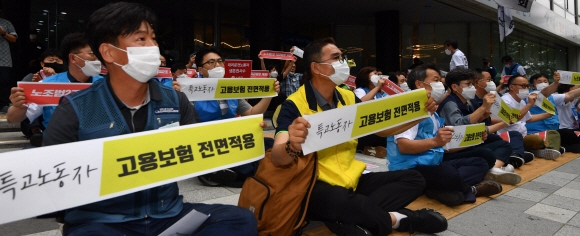 20일 서울 고용노동청 앞에서 열린 대리운전노동자 생존권 사수 결의대회에 참석한 노동자들이 구호를 외치고 있다. 2020.7.20 박지환기자 popocar@seoul.co.kr