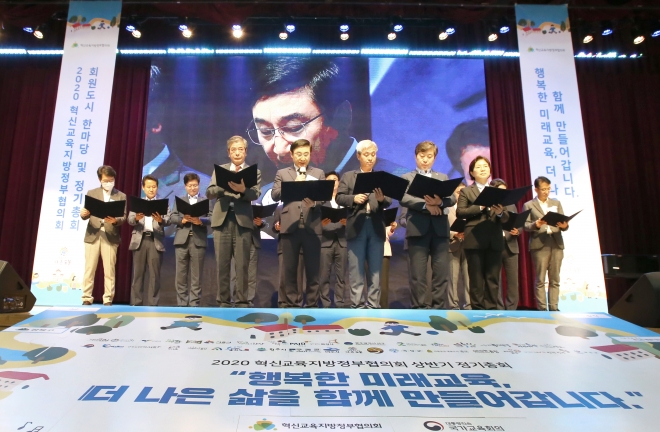 선언문 읽는 이동진 도봉구청장