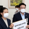 野, 6개월 만에 ‘추미애 탄핵안’ 또 발의…24일 표결할 듯(종합)