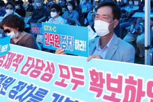 GTX-C 기본계획 최종 발표 앞두고 안양·의왕시 ‘긴장감’ 고조
