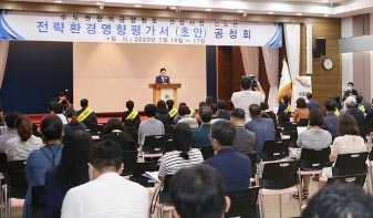 지난 17일 의왕시청에서 열린 GTX-C노선 건설사업의 전략환경영향평가서 주민공청회. 시민들은 애초 GTX-C 노선 계획이 갑자기 연장되면서 의왕역 정차는 논의조차 없었다며 이번 기본계획에 꼭 반영해 줄 것을 국토부에 요청했다. 의왕시 제공 