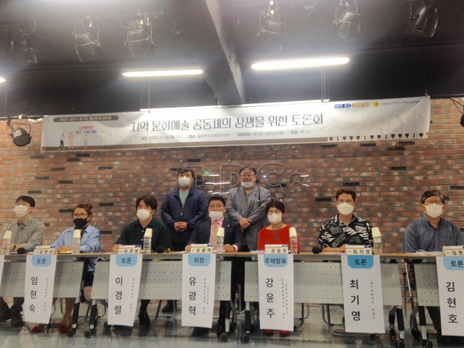 경기도의회 제공