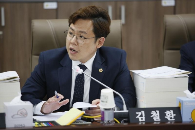 경기도의회 제공