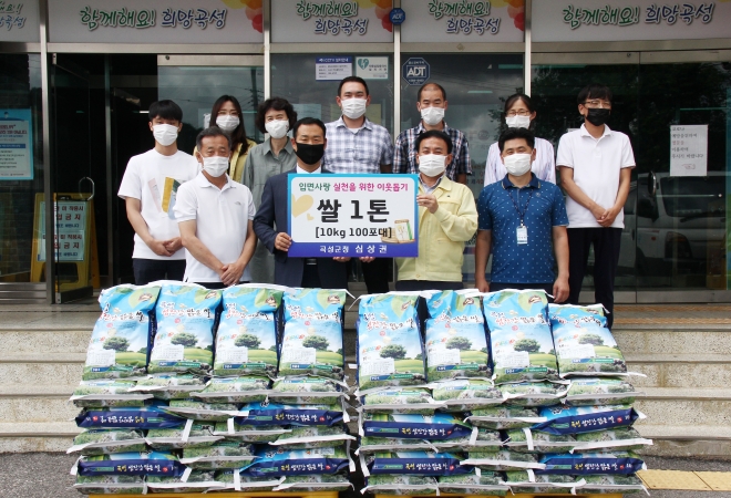 심상권(앞쪽 왼쪽 2번째) 사무관이 승진 축하로 받은 쌀을 곡성군 입면사무소에 기부한 모습