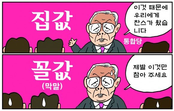 [조기영의 세상터치] 2020년 7월 22일