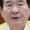 정 총리, 용인 물류센터 화재에 “신속하게 원인 규명”
