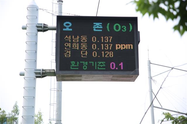 지난 9일 오후 2시 인천 서부권역(서구·중구·동구)에 오존주의보가 발령돼 오후 6시 해제됐다. 오존 농도를 보여 주는 도로 전광판. 환경부 제공