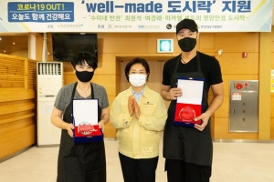 유명 셰프와 함께… 은평 어르신 입맛 돋운 ‘孝도시락’