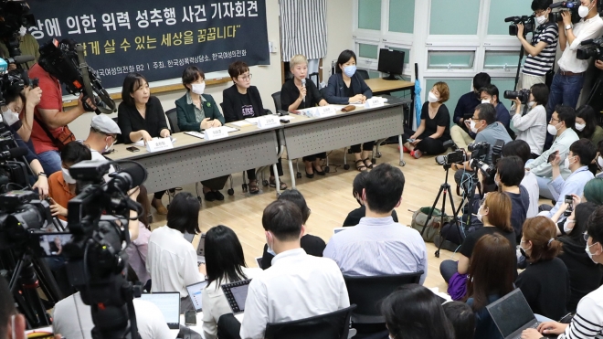 지난 13일 오후 서울 은평구 한국여성의전화에서 열린 서울시장에 의한 위력 성추행 사건 기자회견. 연합뉴스