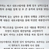 “면상이 재떨이” 단톡방 성적 모욕 대화 대학생 벌금형