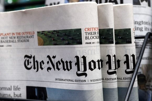 홍콩의 한 매대에 있는 뉴욕타임스. AP통신