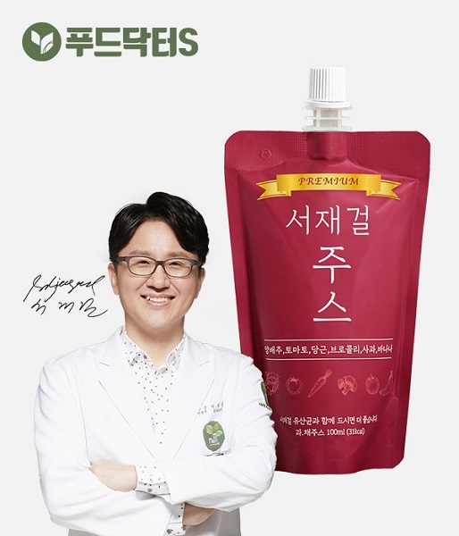 서재걸 해독주스 & 단백질주스 실제 구매 후기 16