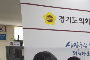 김명원 경기도의원, 송내역~KTX광명역 연계 버스노선 개선 추진