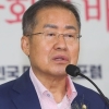 홍준표, 전광훈 거리두기…진중권엔 “관종병 환자”