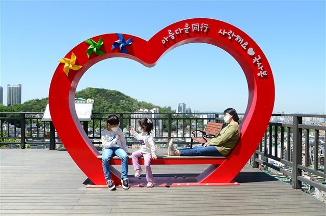 서울 동작구 상도4동 국사봉 전망대에 설치된 ‘역사테마둘레길 포토존’에서 시민들이 휴식을 취하고 있다. 동작구 제공