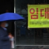 “은행은 대출이자 깎아주냐” 상가임대차법 개정…임대인 반발