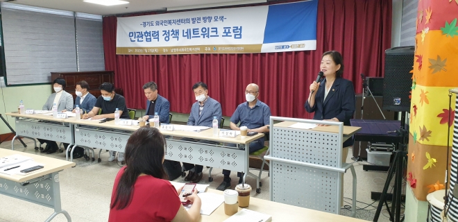 경기도의회 제공