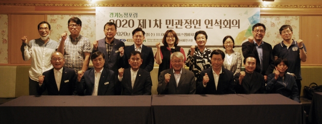 경기도의회 제공