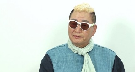 보이스트롯 유퉁. 사진=MBN