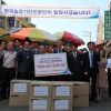 한국승강기안전공단, 헌혈·꽃 선물 릴레이로 코로나 극복 앞장