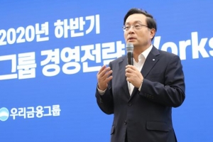 우리은행, 디지털 금융 혁신의 시작… 우리가 원하는 대로 ‘WON뱅킹’