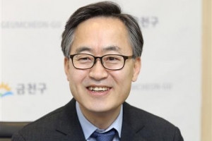 금천, 4차 산업혁명 핵심 온라인 무료 강좌