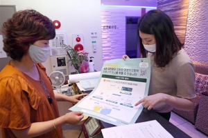 동작, 방역수칙 준수 동전노래방 100만원씩 특별지원