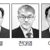 새 대법관 후보에 배기열·천대엽·이흥구 추천