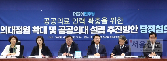 더불어민주당 김태년 원내대표가 23일 국회 의원회관에서 열린 의대 정원 확대 및 공공의대 설립 추진방안 당정 협의에 참석해 발언하고 있다. 왼쪽 두 번째부터 유은혜 사회부총리 겸 교육부 장관, 김 원내대표, 민주당 조정식 정책위의장, 박능후 보건복지부 장관. 김명국 선임기자 daunso@seoul.co.kr